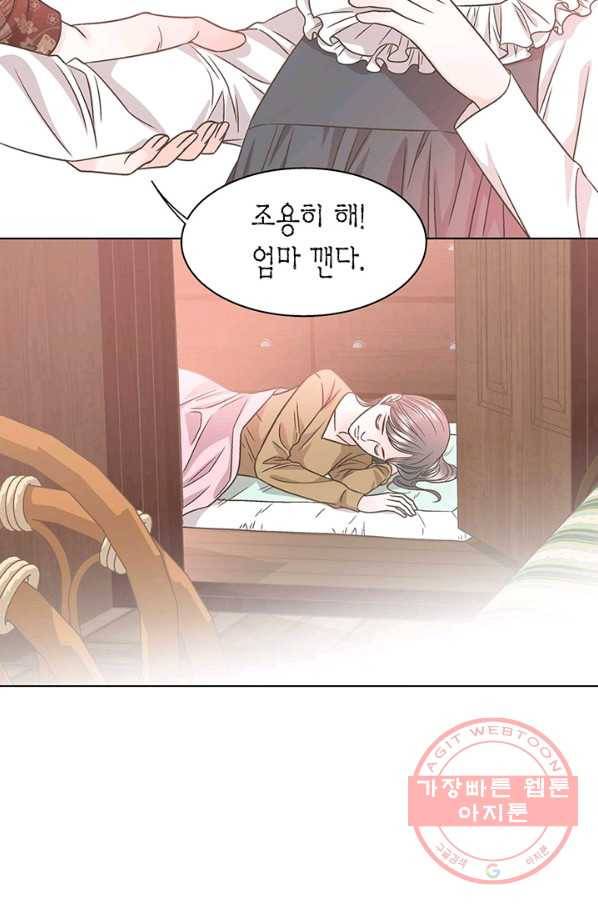 네 곁에도 어쩌면 31화 66