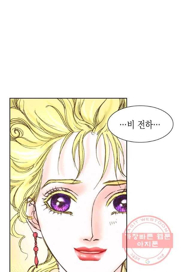 에뷔오네 51화 15