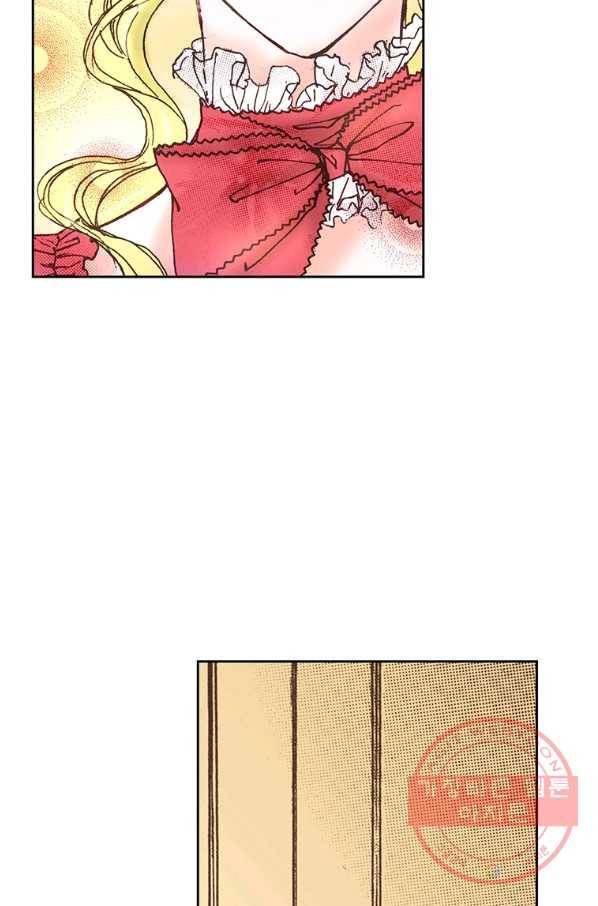 에뷔오네 51화 16