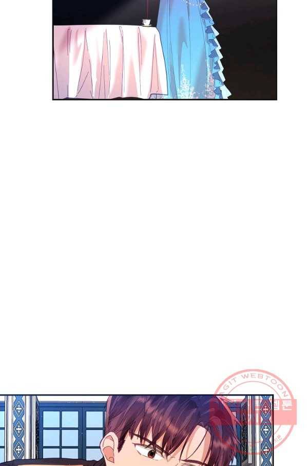 나의 자리 18화 18