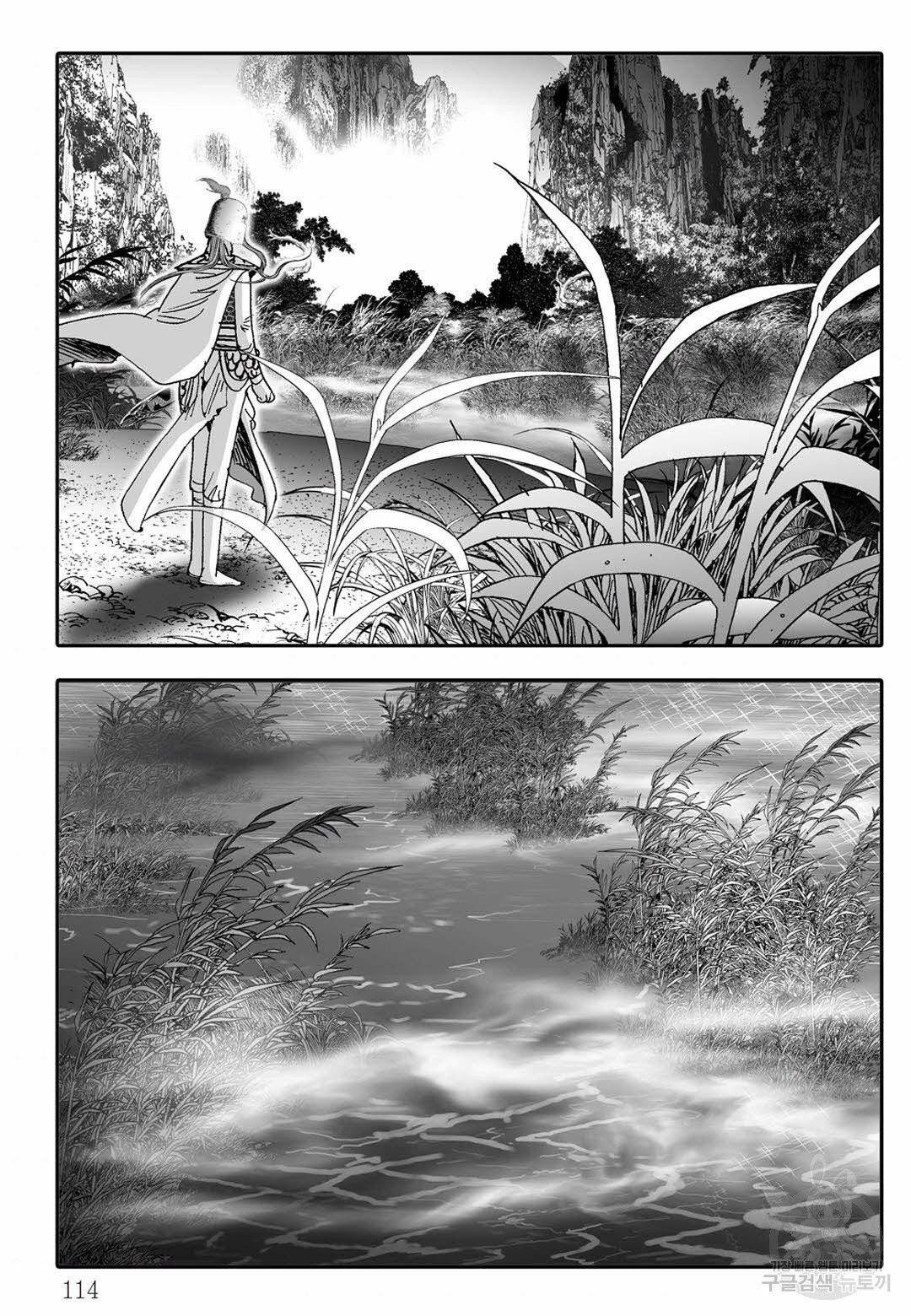 취국 12화 53