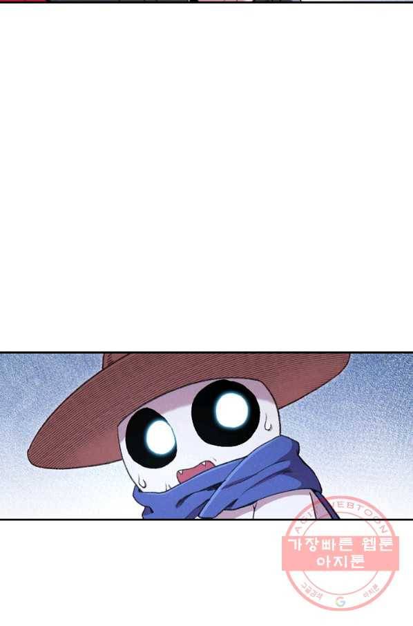 던전리셋_88화 15
