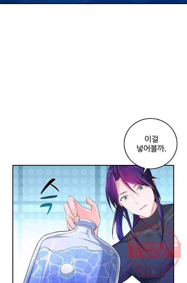 내 소설의 악역이 되다 70화 47