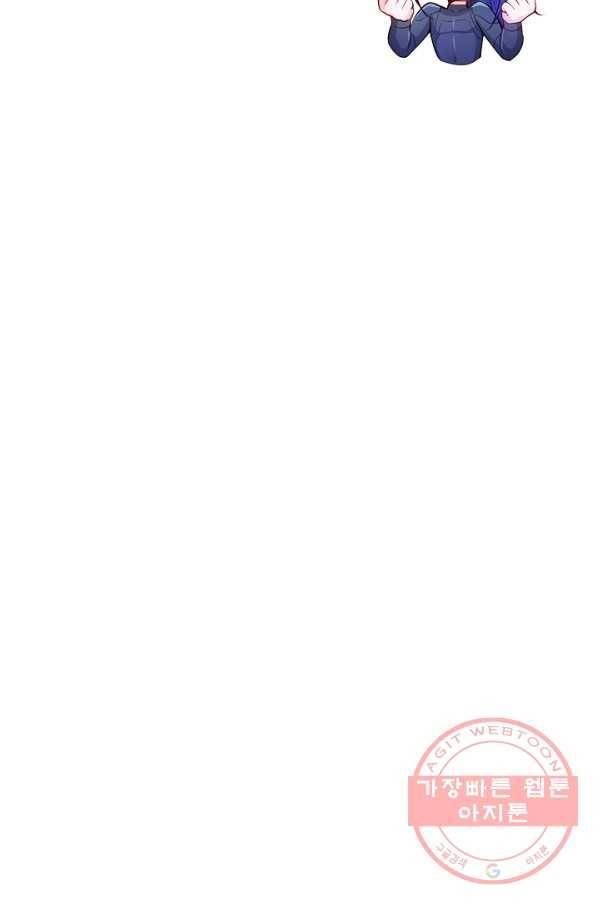 내 소설의 악역이 되다 70화 58