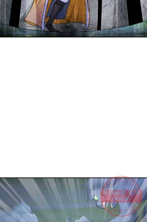 내 소설의 악역이 되다 70화 68