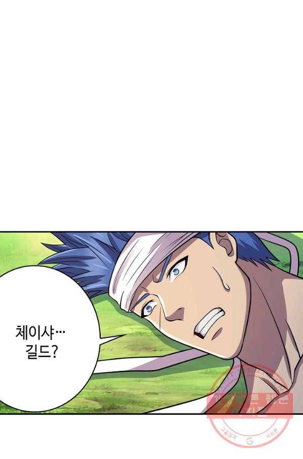 론의 지배자: 회귀하여 세상을 삼키다 27화 7