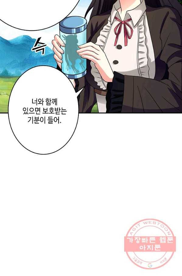 론의 지배자: 회귀하여 세상을 삼키다 27화 10