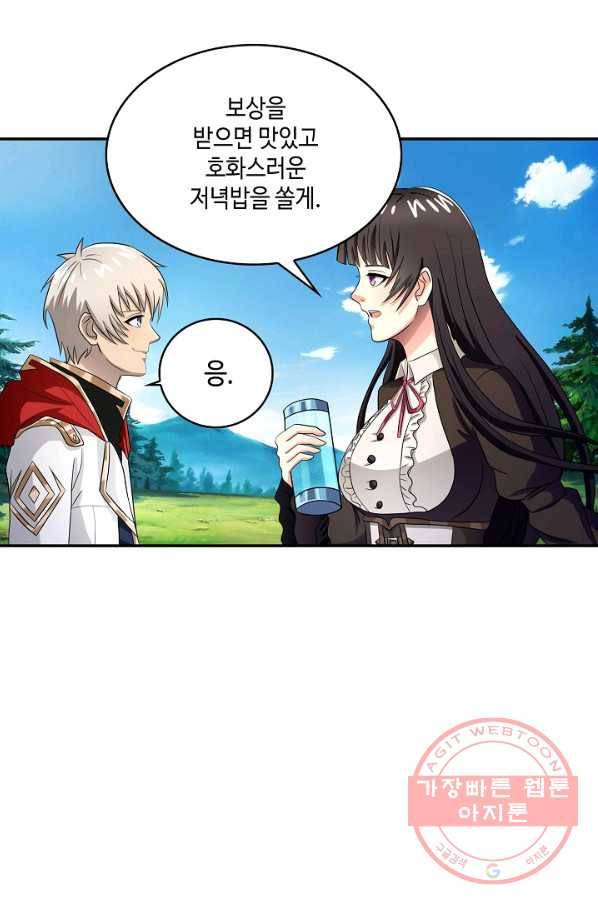 론의 지배자: 회귀하여 세상을 삼키다 27화 11
