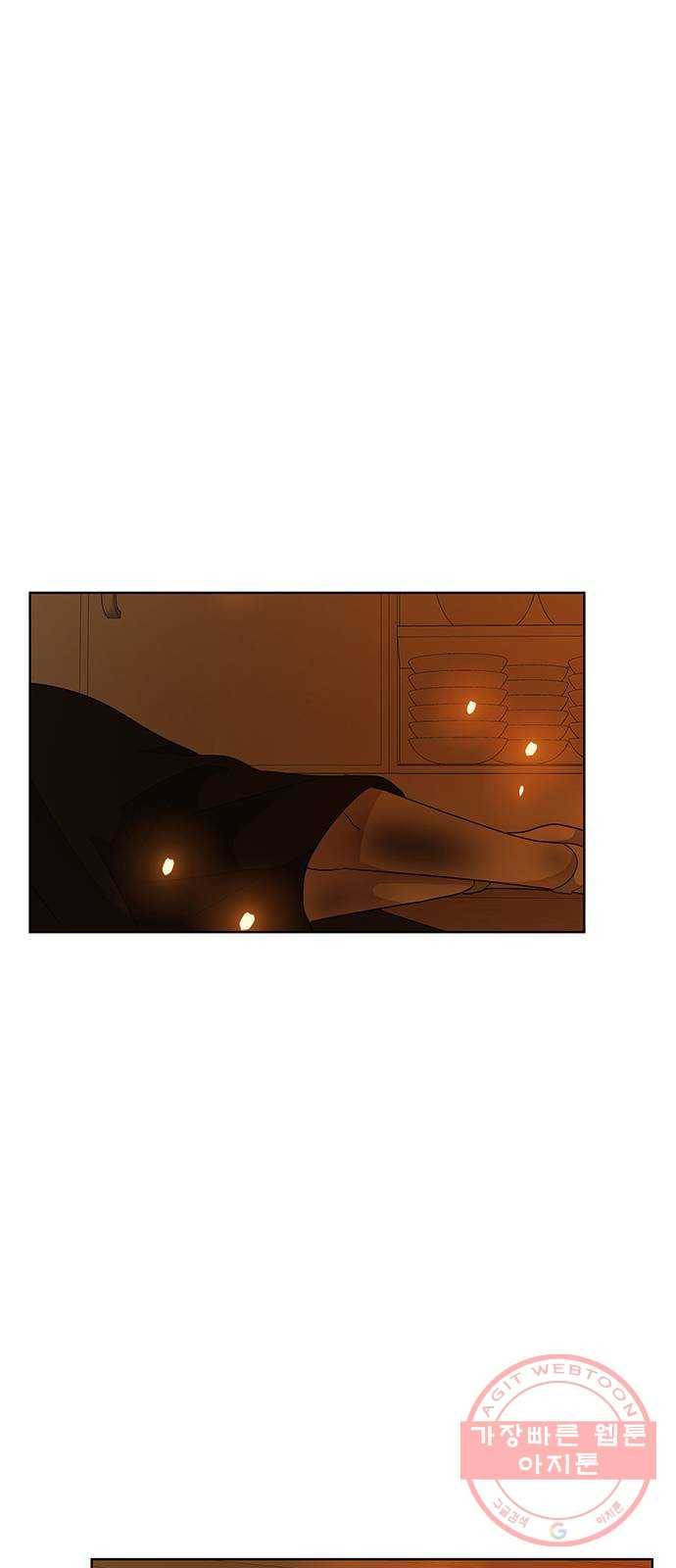 완벽한 가족 55화(완) 3