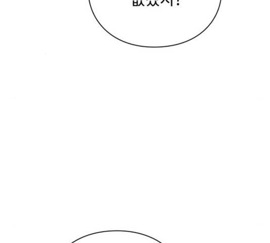 아이즈 28화 18