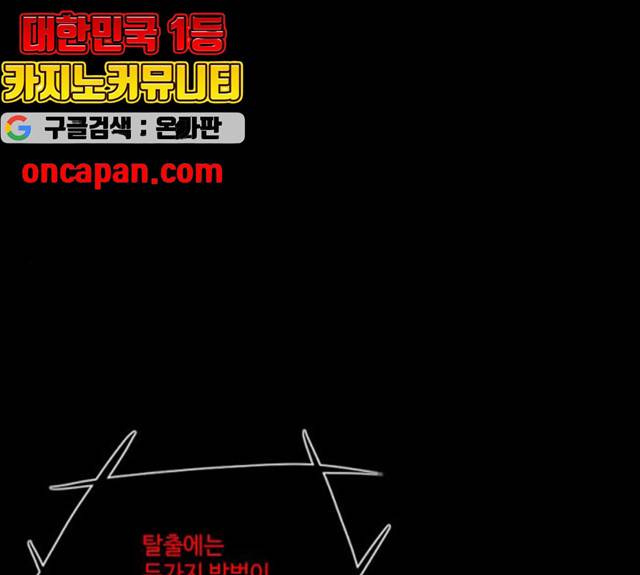 자판귀 183화 1