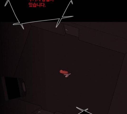 자판귀 183화 2