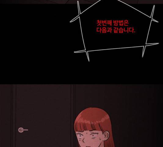 자판귀 183화 3