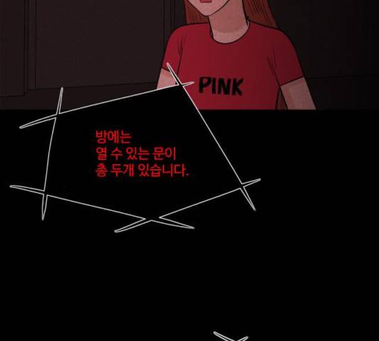 자판귀 183화 4