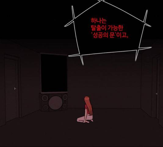 자판귀 183화 5