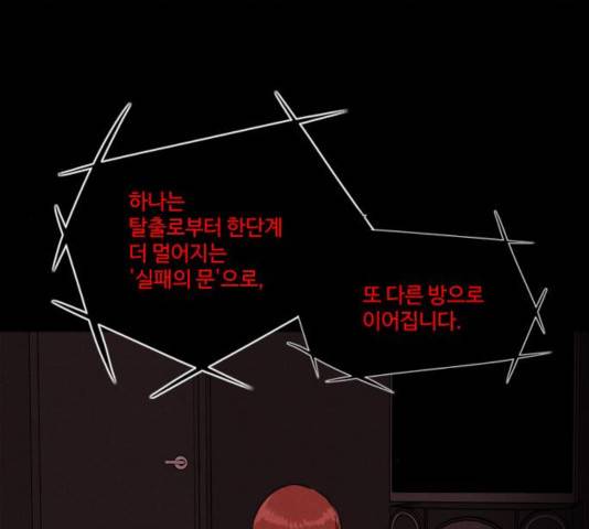 자판귀 183화 6