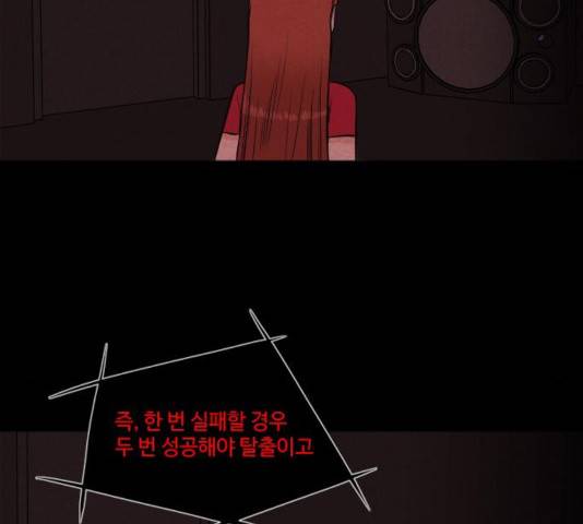 자판귀 183화 7