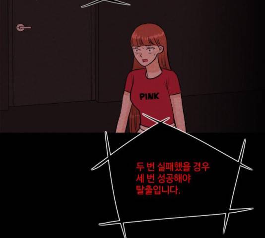 자판귀 183화 8
