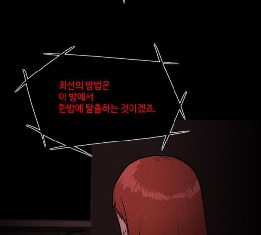 자판귀 183화 9
