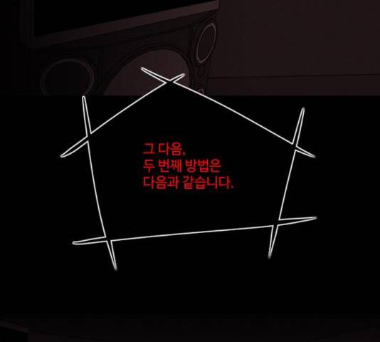 자판귀 183화 11