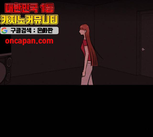 자판귀 183화 12