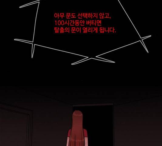 자판귀 183화 14