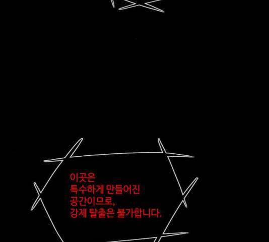 자판귀 183화 17