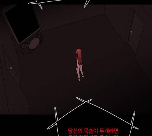 자판귀 183화 18