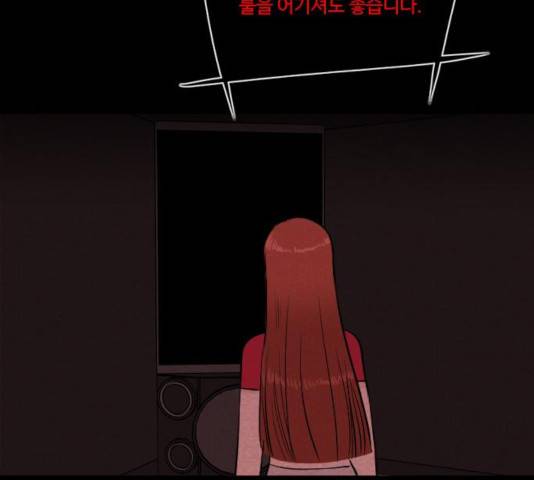 자판귀 183화 19