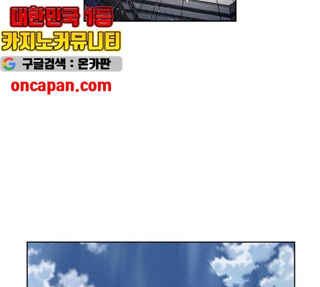 하우스키퍼 시즌2 28화 3