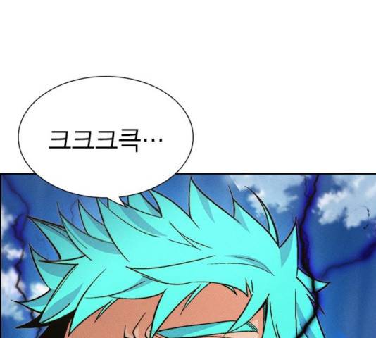 하우스키퍼 시즌2 28화 7