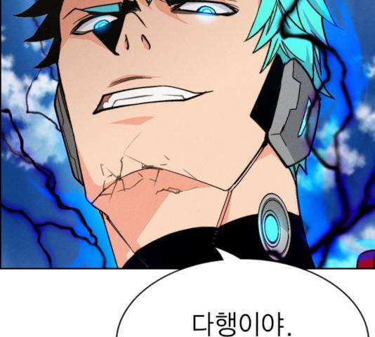 하우스키퍼 시즌2 28화 8