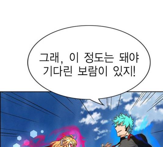 하우스키퍼 시즌2 28화 11
