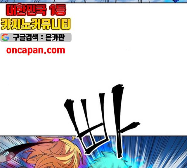 하우스키퍼 시즌2 28화 13