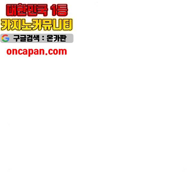 하우스키퍼 시즌2 28화 24