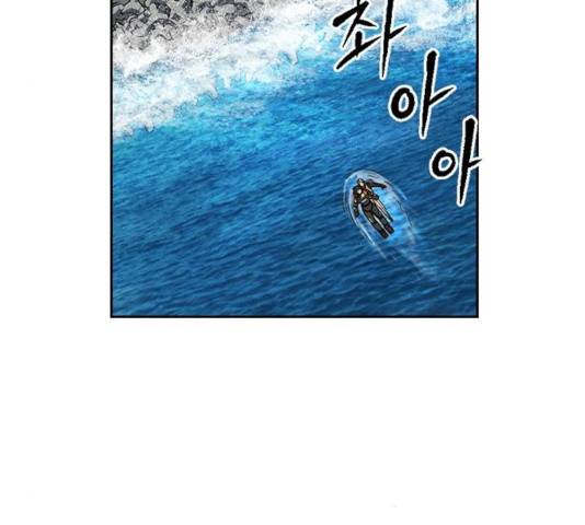 하우스키퍼 시즌2 28화 29