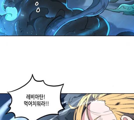 오파츠 75화 15