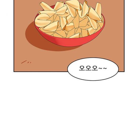 피로만땅 41화 4