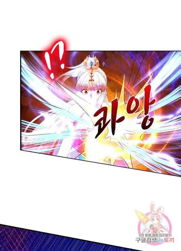 역천사신 150화 51