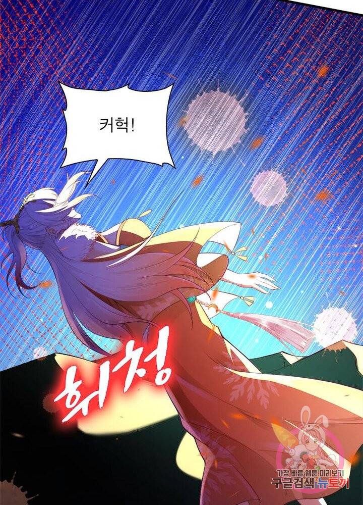 역천사신 150화 52