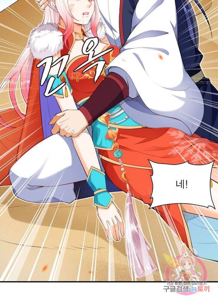 역천사신 150화 54