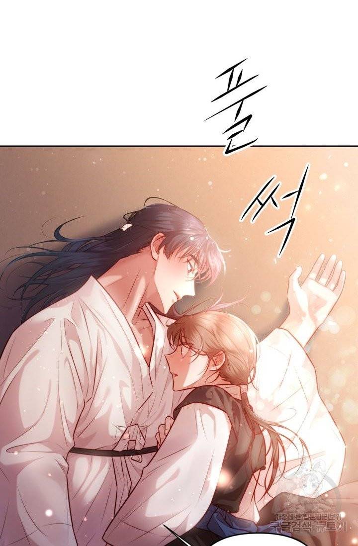절벽에 뜬 달 10화 2