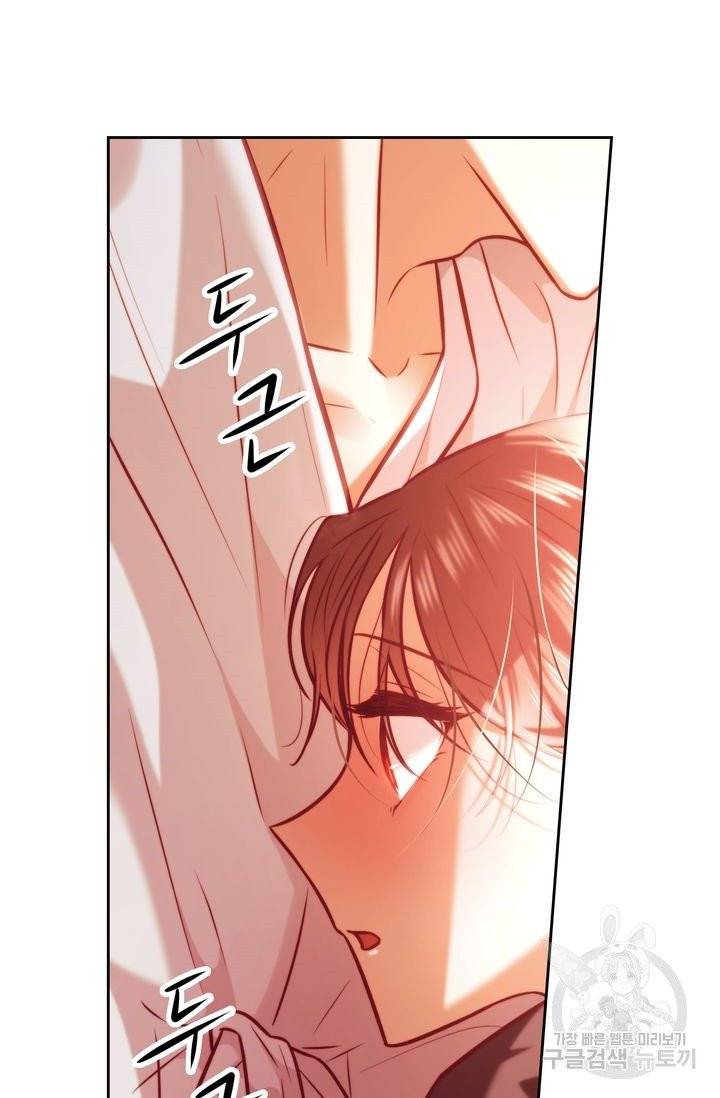 절벽에 뜬 달 10화 5