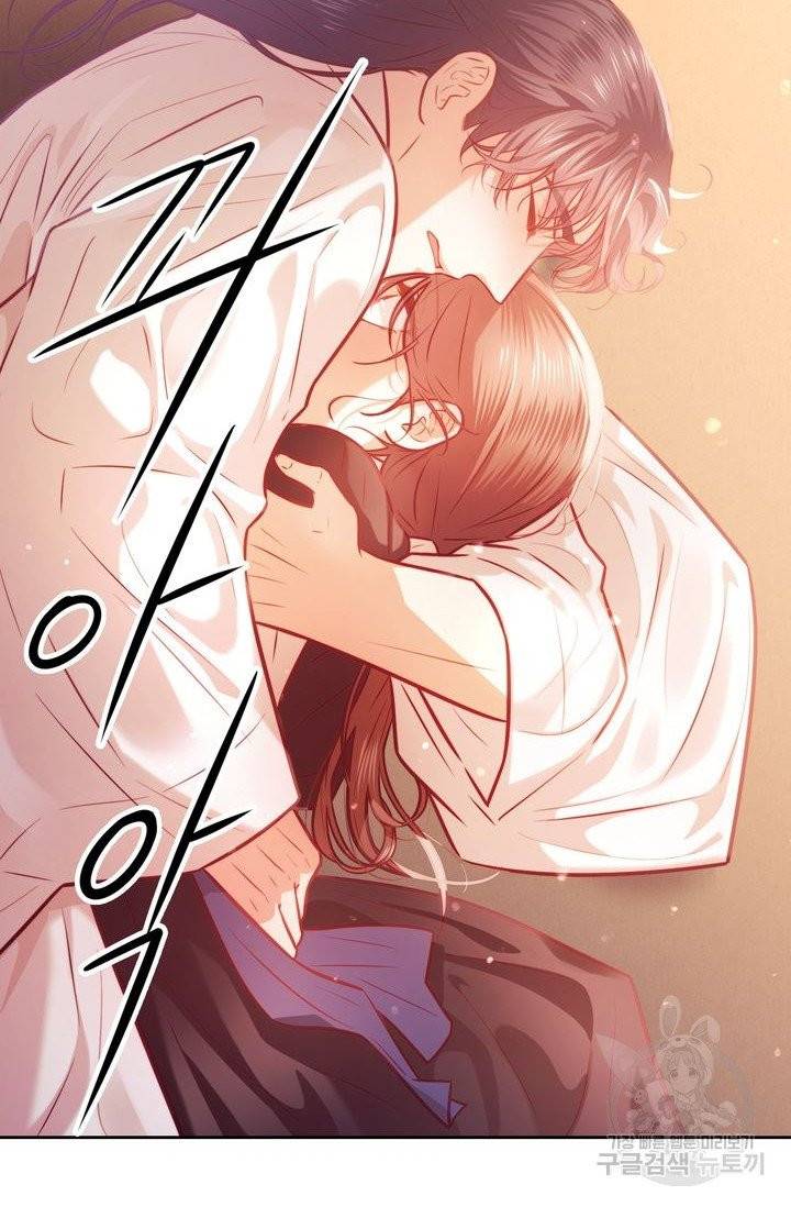 절벽에 뜬 달 10화 7