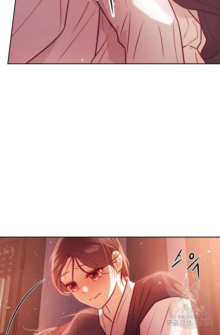 절벽에 뜬 달 10화 12