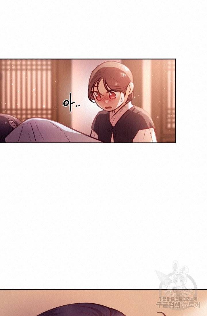 절벽에 뜬 달 10화 18