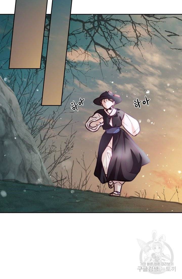 절벽에 뜬 달 10화 35