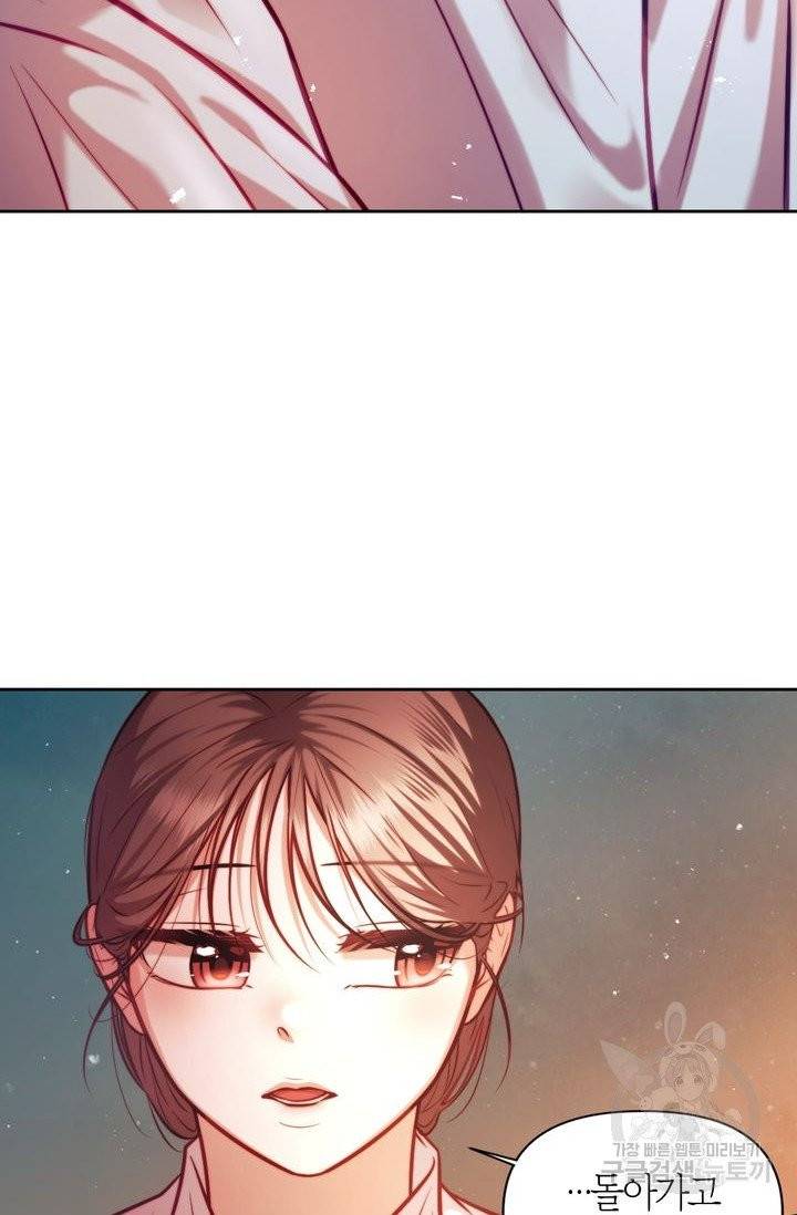 절벽에 뜬 달 10화 69