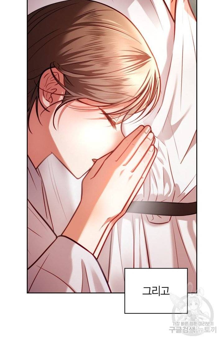 절벽에 뜬 달 10화 79
