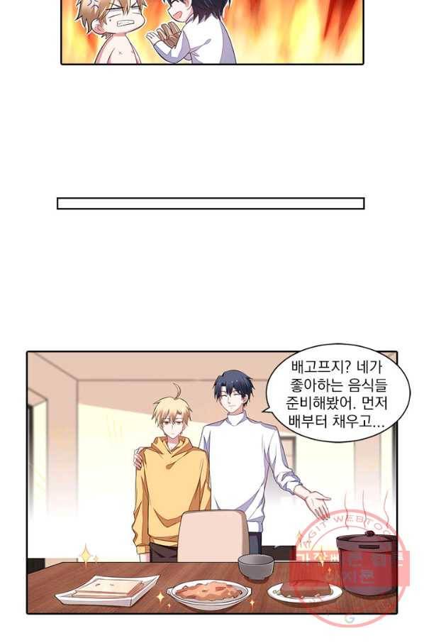 사랑도 변호해주시나요 62화 2